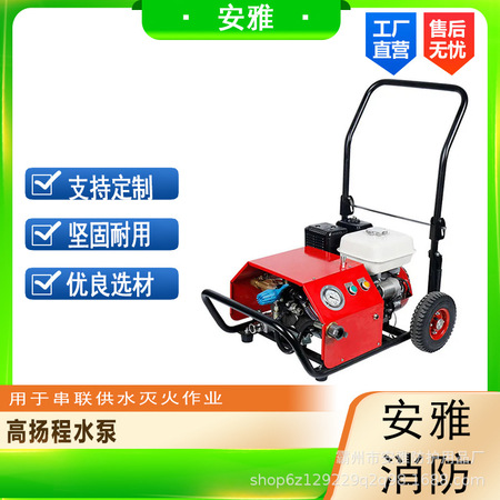 <b>登高平台消防车 FC-6106高层救援型</b> 